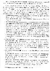 Управление социальной защиты информирует